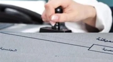 بـ 50 جنيهاً.. مزايا استخراج القيد العائلي فورياً عبر ماكينات السجل الذكي